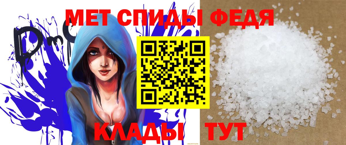 Amphetamine 98%  Вход с VPN  ОМГ ОМГ ссылка  Рузаевка  АМФ 