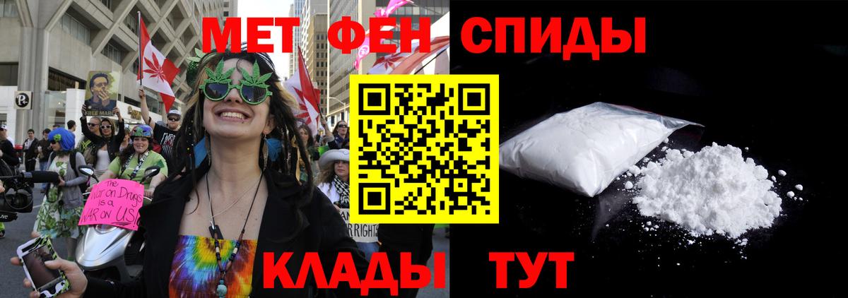 АМФ 98% Рузаевка
