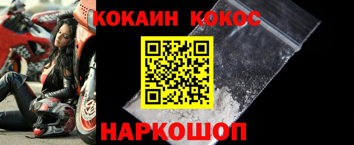 Cocaine Боливия Рузаевка