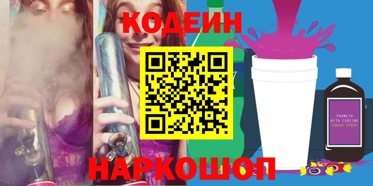 ГАШИШ Рузаевка