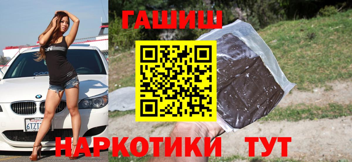 Гашиш  ГАШИШ Ice-O-Lator  Вход с VPN  ГАШИШ 40% ТГК  Рузаевка 