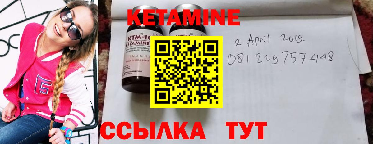 КЕТАМИН ketamine  КЕТАМИН ketamine  Вход с VPN  Рузаевка 