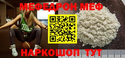 прущий лед Сланцы