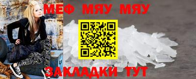 прущие крисы Славянск-на-Кубани