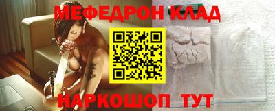 прущие крисы Славянск-на-Кубани