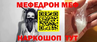 кокс Славгород