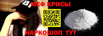 прущие крисы Славянск-на-Кубани