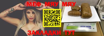 прущие крисы Славянск-на-Кубани
