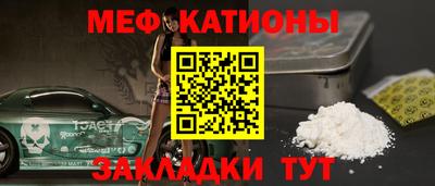 прущие крисы Славянск-на-Кубани
