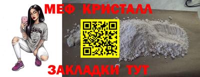 прущие крисы Славянск-на-Кубани