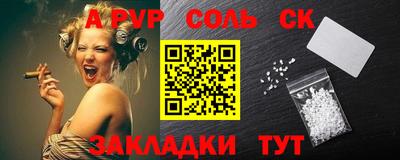 кокс Славгород