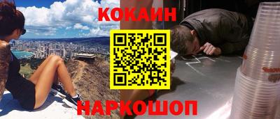 прущий лед Сланцы
