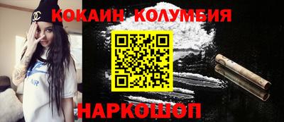 прущий лед Сланцы
