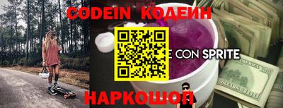 прущие крисы Славянск-на-Кубани
