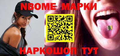 кокс Славгород