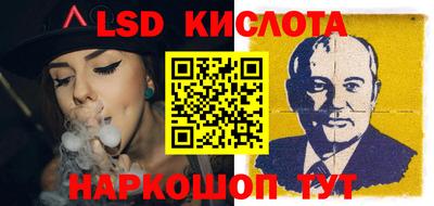 прущий лед Сланцы