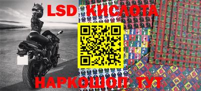 кокс Славгород