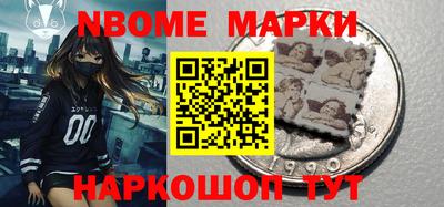 прущий лед Сланцы