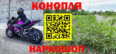 прущие крисы Славянск-на-Кубани