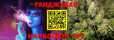 кокс Славгород