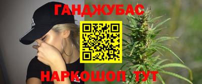 прущие крисы Славянск-на-Кубани
