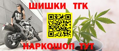 прущий лед Сланцы