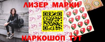 прущие крисы Славянск-на-Кубани