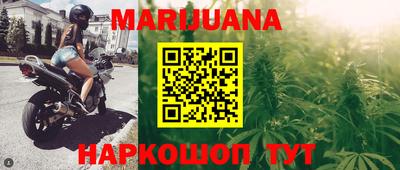 прущий лед Сланцы