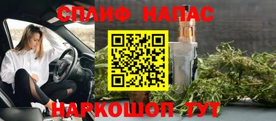 кокс Славгород
