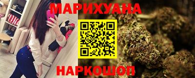 прущий лед Сланцы