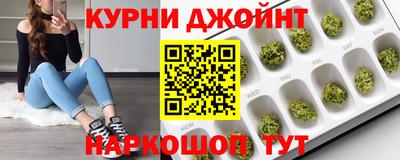 прущие крисы Славянск-на-Кубани