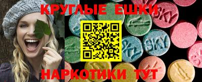 прущий лед Сланцы