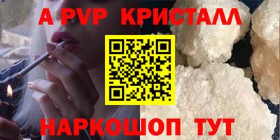 кокс Славгород