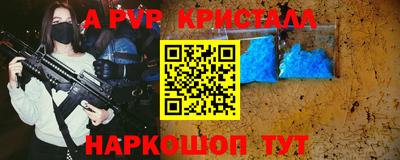 кокс Славгород