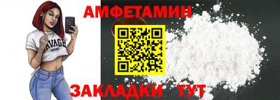 прущий лед Сланцы
