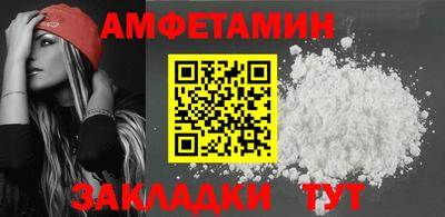 прущий лед Сланцы