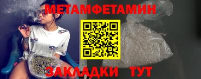 прущие крисы Славянск-на-Кубани
