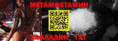 прущие крисы Славянск-на-Кубани