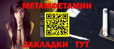прущий лед Сланцы