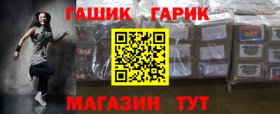 прущий лед Сланцы
