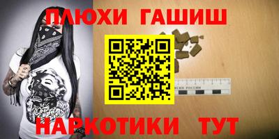 прущий лед Сланцы