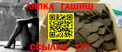 прущие крисы Славянск-на-Кубани