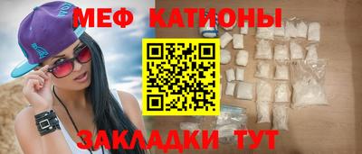 прущие крисы Славянск-на-Кубани