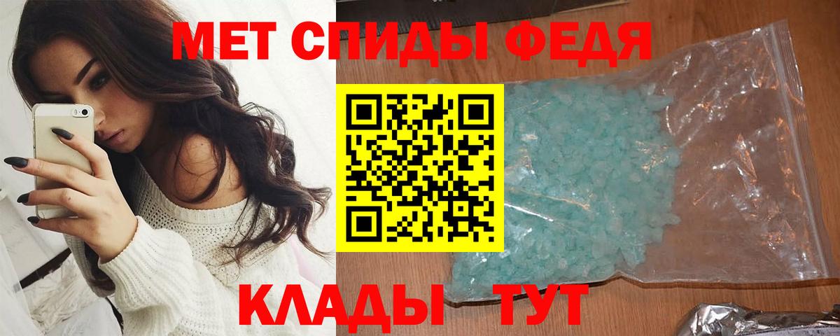 МЕТАМФЕТАМИН Methamphetamine  Вход с VPN  МЕТАМФЕТАМИН Methamphetamine  Рузаевка 