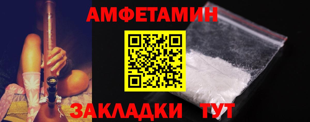 Первитин пудра Рузаевка