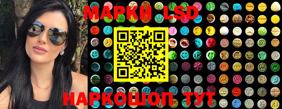 Наркотические марки 1500мкг  Вход с VPN  Рузаевка 