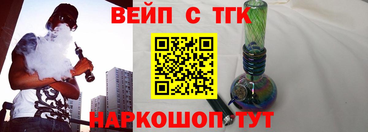 Лсд 25  Конопля  Купить наркоту  Вход с VPN  Гашиш  Рузаевка  Кокаин  Меф   КОКАИН  Гашиш 